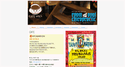 Desktop Screenshot of cafeopal.com